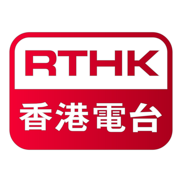 HONG KONG · RTHK